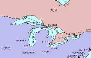 五大湖及び周辺地図