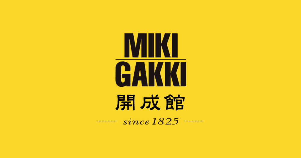Yu 33 ヤマハ アップライトピアノ YU33 | YUシリーズ | 大阪・本町のピアノ専門店「三木楽器 開成館」
