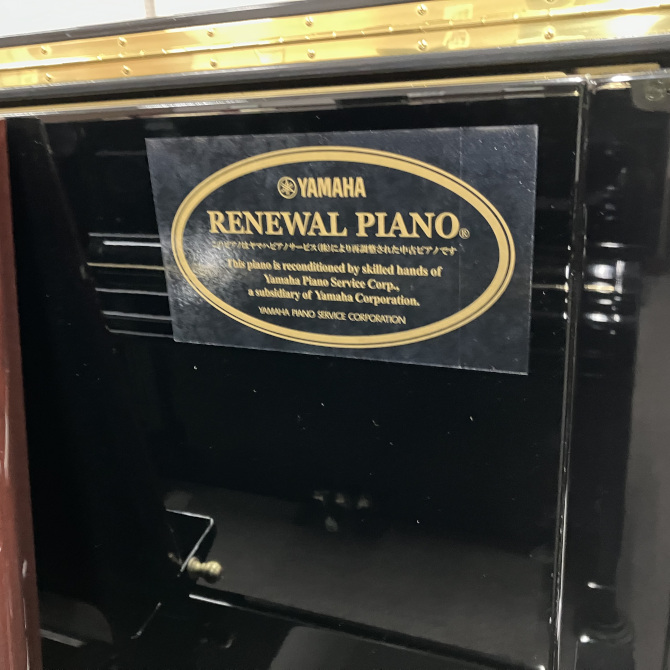 《中古》UX500　ヤマハリニューアルアップライトピアノ